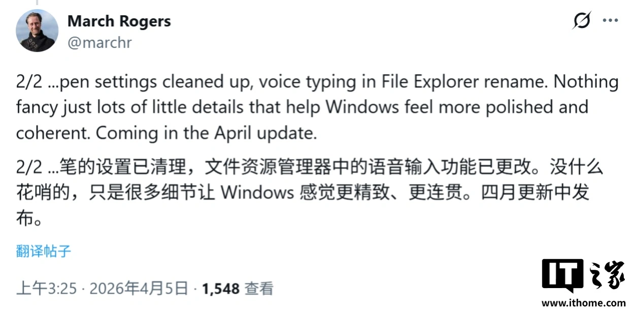 微软承诺重构 Win11 设置应用，加速替代控制面板