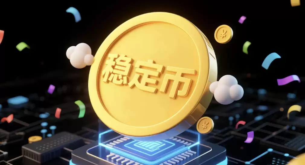 签署稳定币法案，币圈掌门齐聚见证，市场迎来新契机 - php中文网