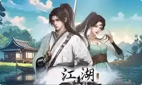 下一站江湖2境界突破怎么玩