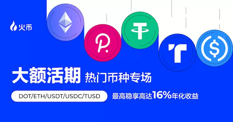 火币HTX安卓客户端下载2025最新版 火币HTX安装官方正版APP - php中文网