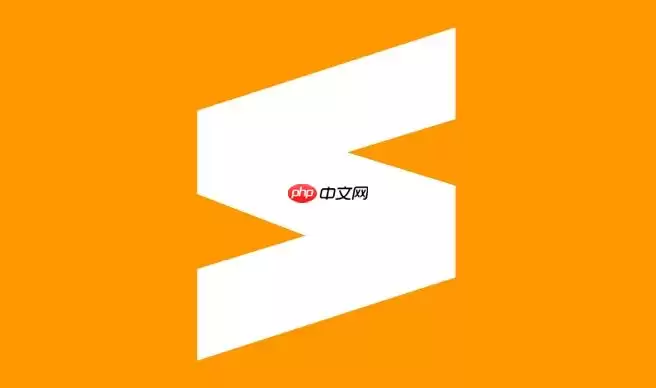 Sublime怎么实现文件拖拽打开？Sublime Text文件关联与打开设置