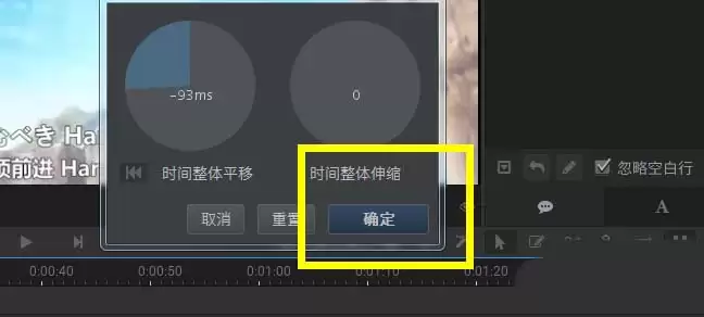 arctime时间轴怎么整体平移缩放