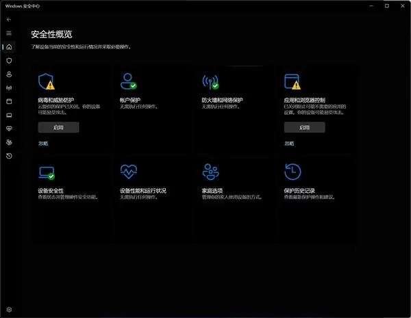 这些Windows系统自带的工具好用又实用：无需第三方软件