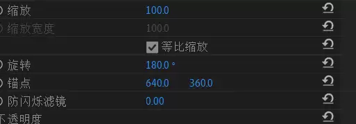 Premiere怎么制作盗梦空间城市翻转效果