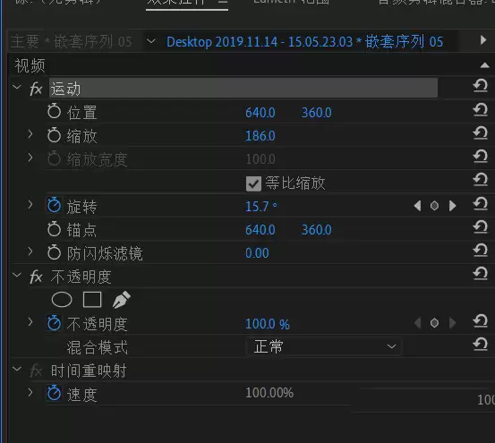 Premiere怎么制作盗梦空间城市翻转效果