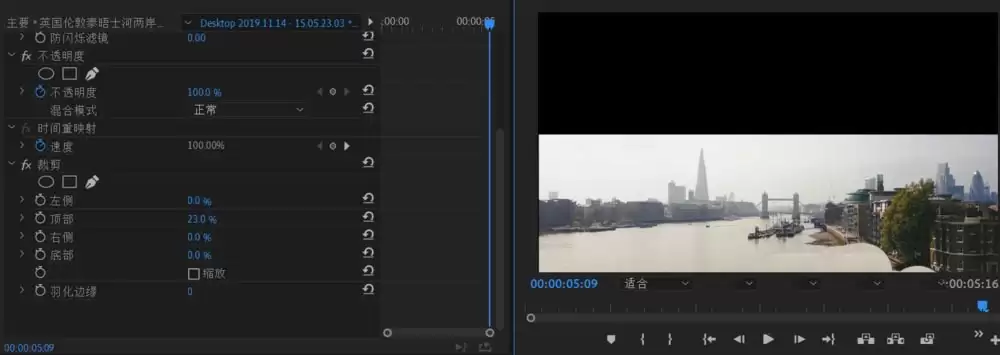 Premiere怎么制作盗梦空间城市翻转效果
