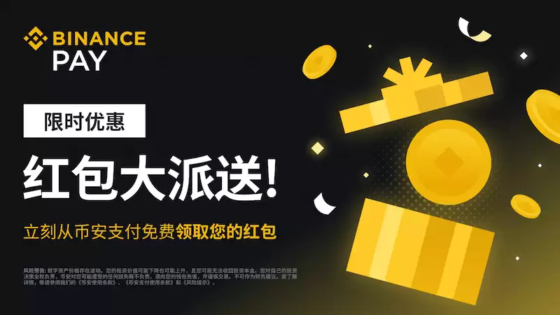币安交易所官方网址一览 虚拟币交易平台入口 - php中文网
