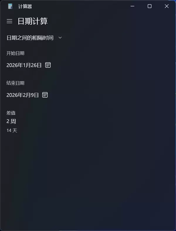 这些Windows系统自带的工具好用又实用：无需第三方软件