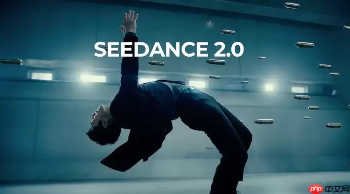 Seedance 2.0有哪些隐藏功能 Seedance 2.0进阶技巧分享