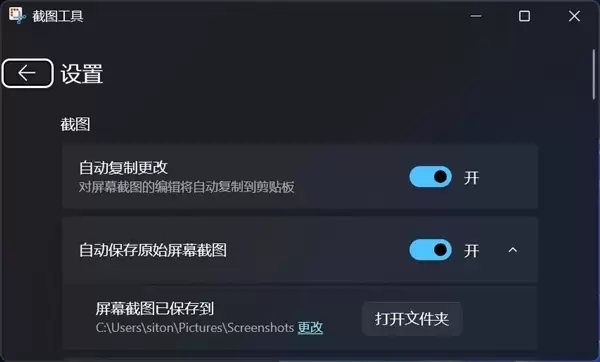 这些Windows系统自带的工具好用又实用：无需第三方软件