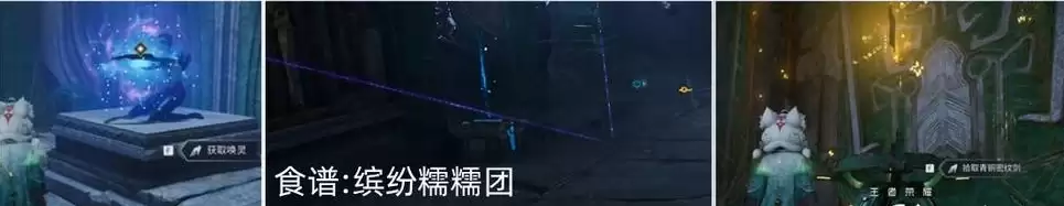 王者荣耀世界鲲游任务傀儡之声流程详解
