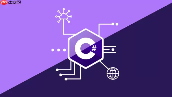 C#怎么实现数据验证_C# DataAnnotations模型验证教程【实战】