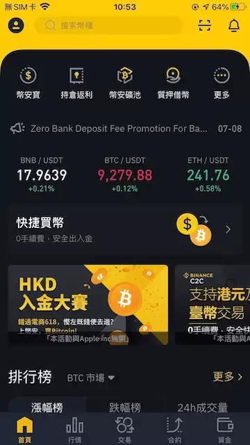如何查看自己持有币种的涨跌记录？有哪些常用方法 - php中文网