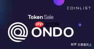 ondo币最新价格是多少