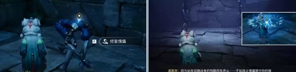 王者荣耀世界鲲游任务傀儡之声流程详解
