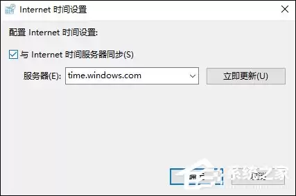 电脑时间总是不对怎么办？桌面时间老是差几分钟如何修复？