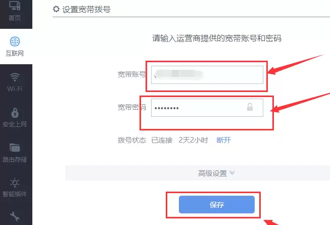 Win10连不上WiFi