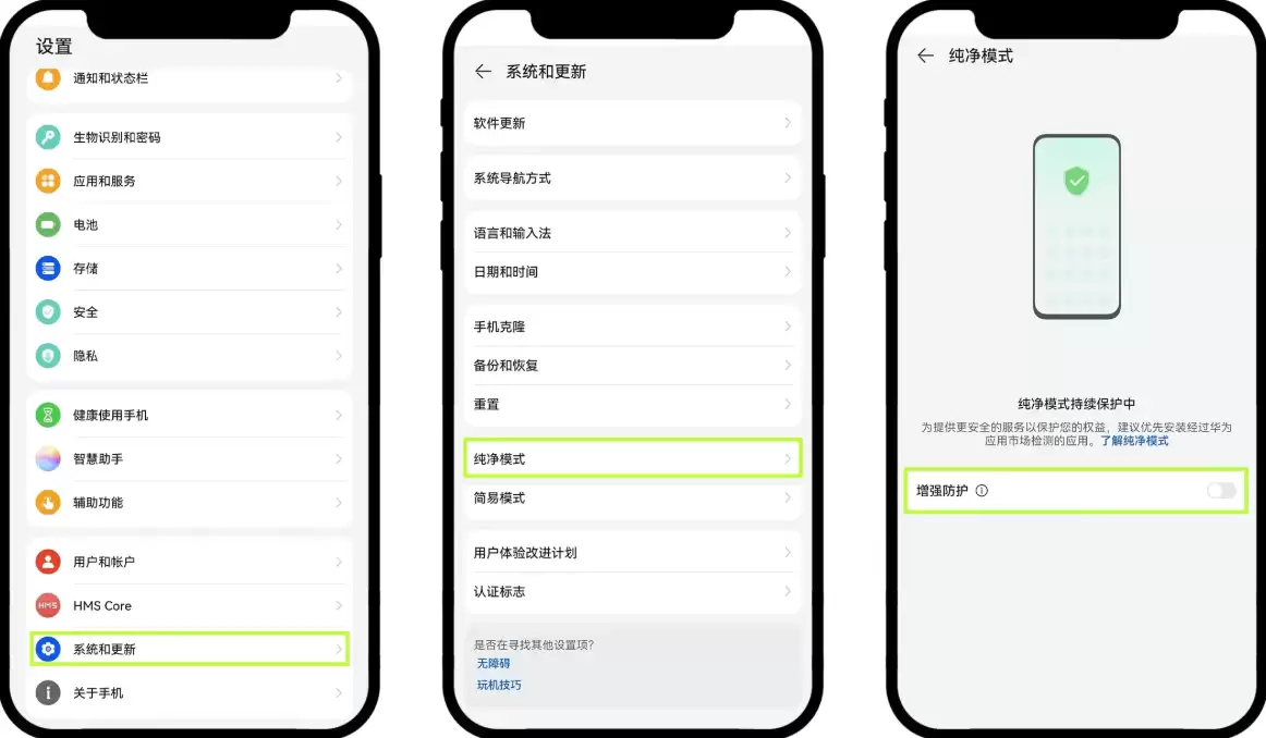 欧意oyi交易所APP下载安装步骤(内附超详细教程） - php中文网