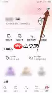 爱彼迎如何设置显示货币