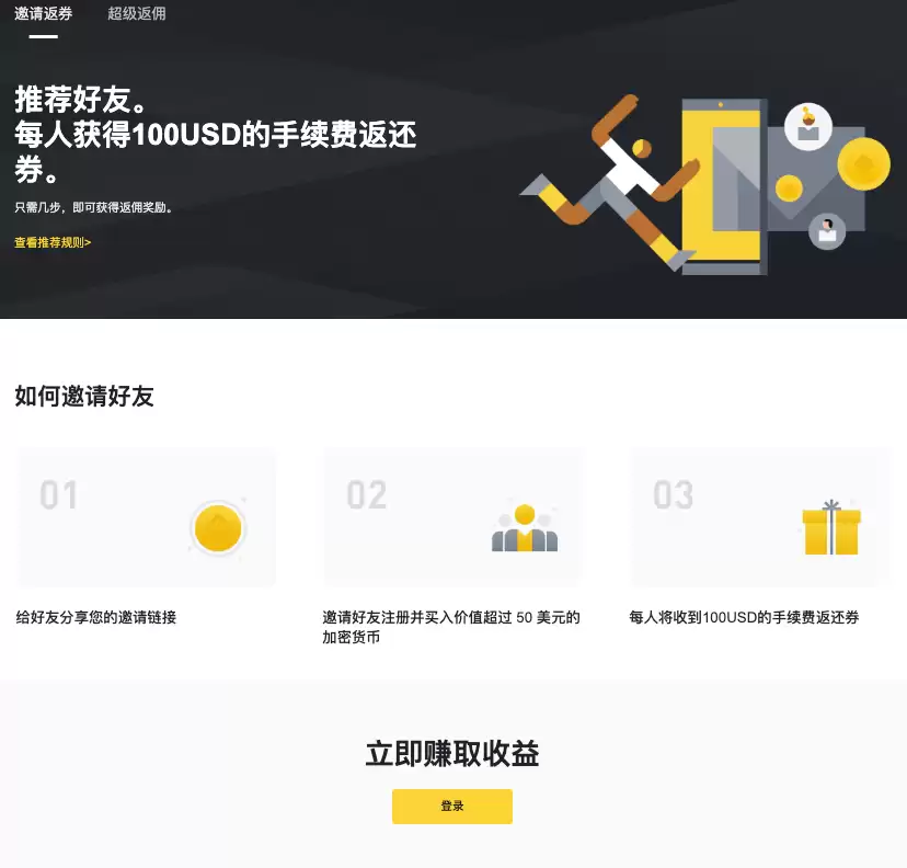 比特币交易ID是什么？比特币交易ID生成与追踪的原理是什么？ - php中文网