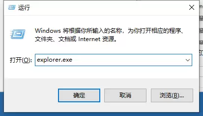Win10电脑提示停止响应并卡死