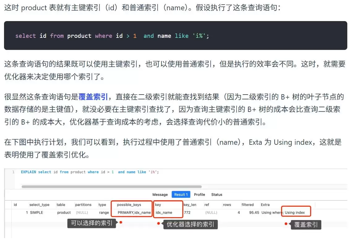 MySQL