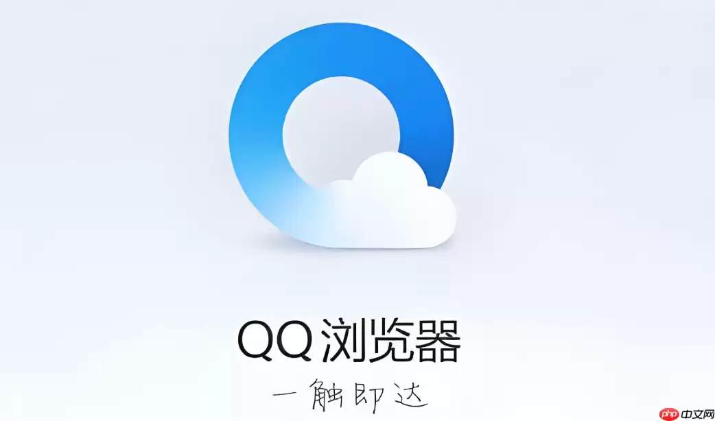 QQ浏览器如何使用网页翻译插件_QQ浏览器网页翻译插件实践