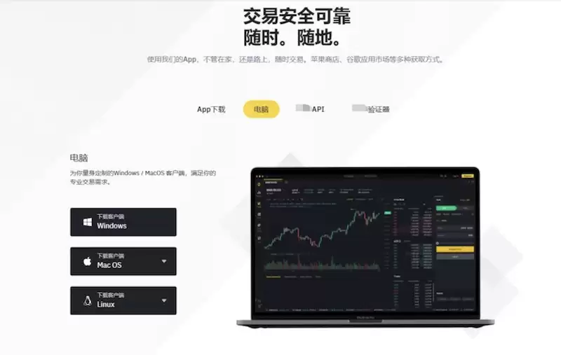 okex官方平台网页版登录链接 欧亿交易所官网入口app下载 - php中文网