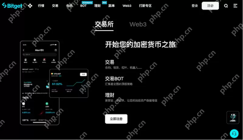 2025年Web3十大交易所排行榜 比特币十大交易所推荐 - php中文网