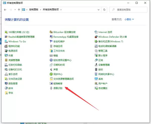 Win10电脑更新系统一直失败怎么解决？