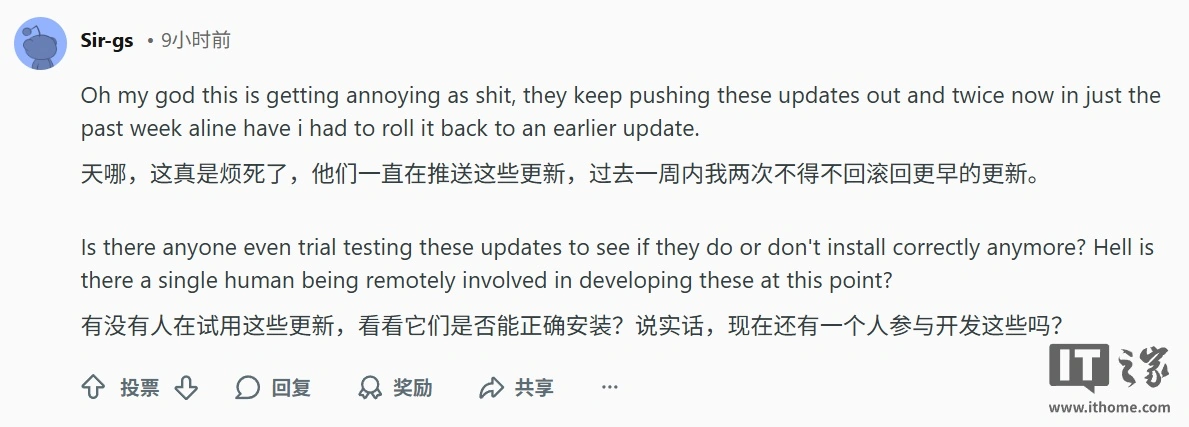 微软 Win11“救火补丁”再出 BUG，用户反馈网络故障、USB 接口异常等