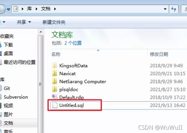 Na vicat导出视图到指定位置实现方式