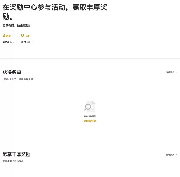 轻松获取加密货币的免费途径 10种高效方法实现数字财富积累 - php中文网