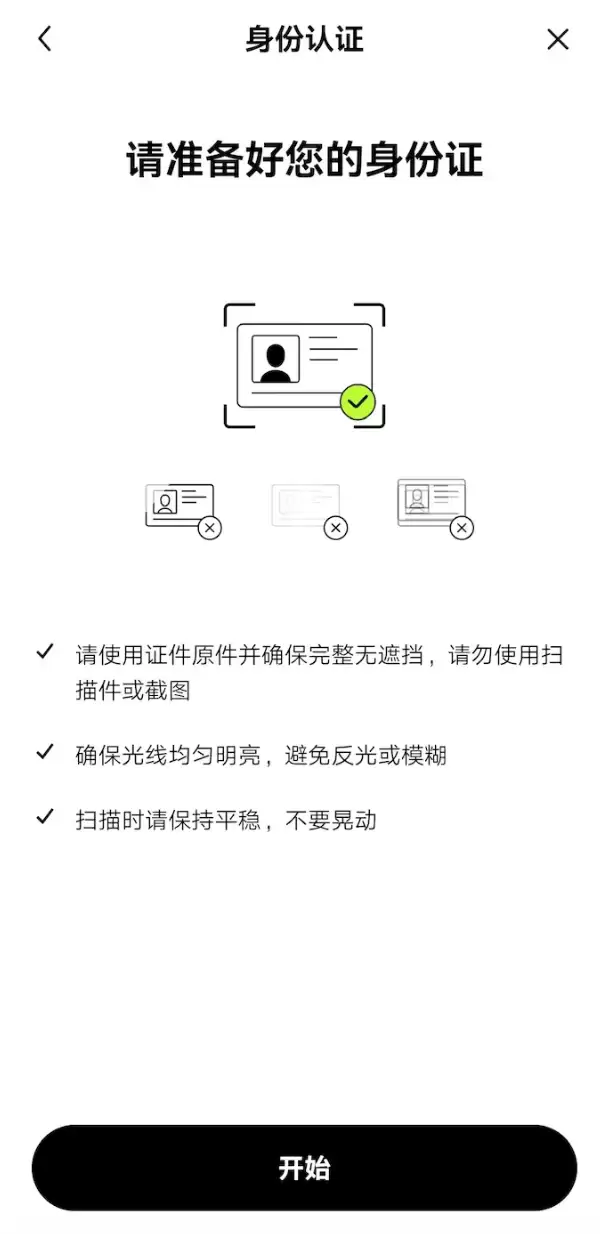 欧易OKE安卓版安装包下载 欧易交易所v6.134.0最新版 - php中文网
