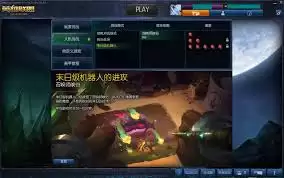 英雄联盟末日人机何时上线