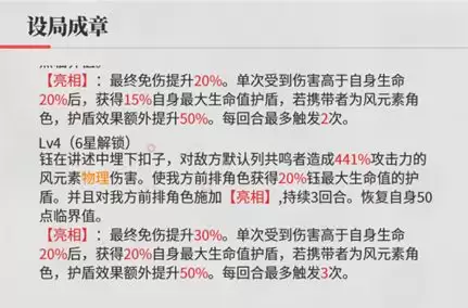 绯色回响钰养成攻略