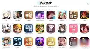 哪里可以卖游戏账号