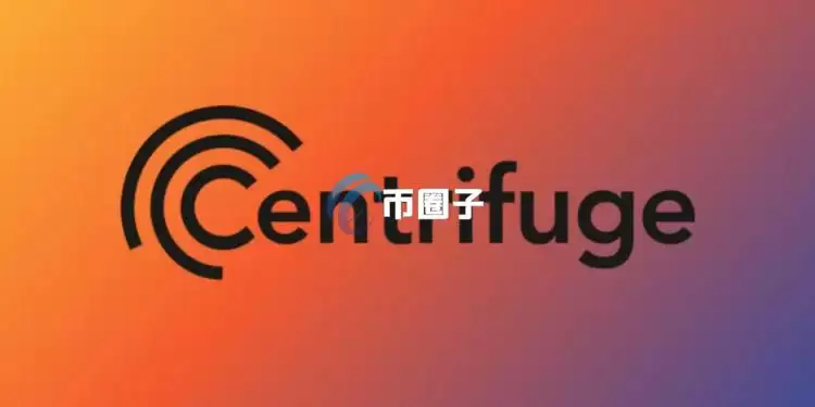 Coinbase宣布：加投Centrifuge！指定为旗下Layer2网络Base首席代币化合作伙伴