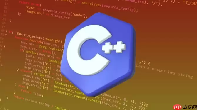 c++如何利用C++20 std::format格式化文件输出_现代IO实战【进阶】