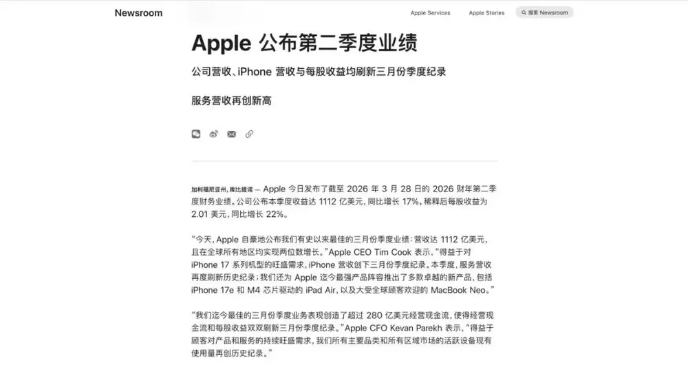 苹果悄悄砍掉丐版Mac mini，一个人人都要交“AI 税”的时代来了