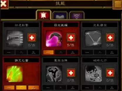 火炬之光2漂泊者加点指南3