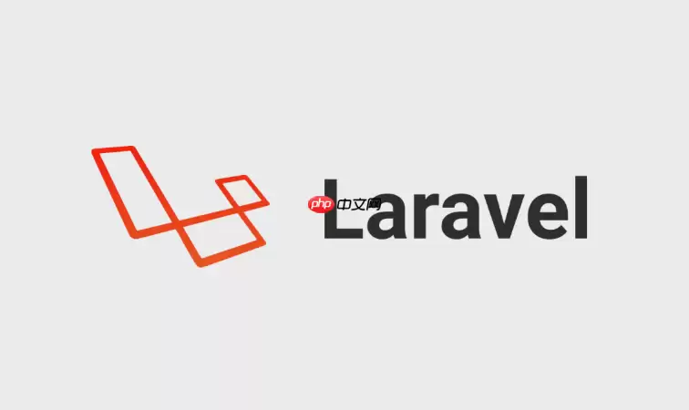 Lara vel怎样在事务提交后触发延迟任务_Lara vel事务后置任务调度方法【异步】