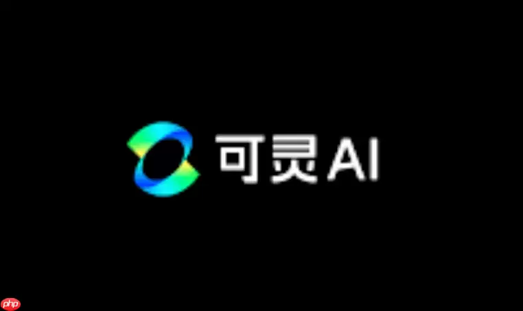 可灵AI字幕自动生成_视频内容自动识别添加字幕教程