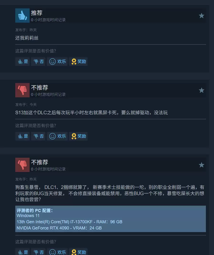 《暗黑破坏神4》Steam峰值打破记录 接近6万人