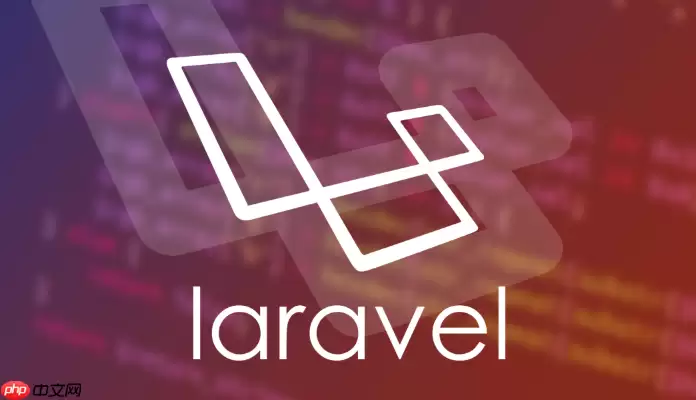 Lara vel怎样处理异常错误页面_Lara vel处理异常错误页面方法【容错】