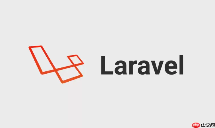 Lara vel怎样使用Redis作为缓存_Lara vel使用Redis作为缓存方法【性能】