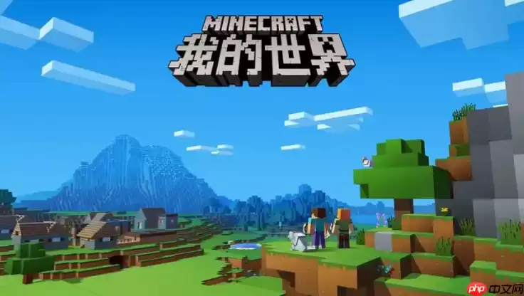 我的世界基岩版怎么获得超级锋利附魔 附魔指令代码