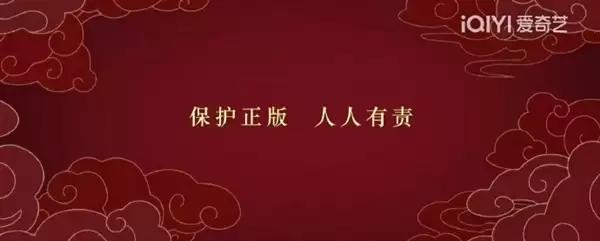 不该看盗版！官方确认 今起国内电视剧、网络剧片头新增“保护正版 人人有责”提示
