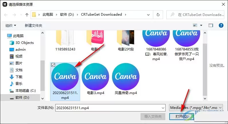 剪映logo白色底变透明