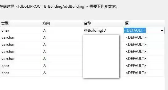 Visual Studio怎么调试sql存储过程